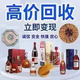 文山购物卡回收站