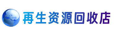 文山购物卡回收站