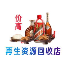 文山购物卡回收站