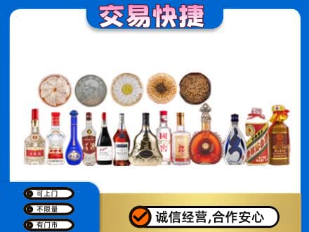 文山名酒回收礼品.jpg