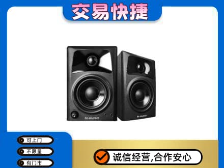 文山家电回收音响.jpg