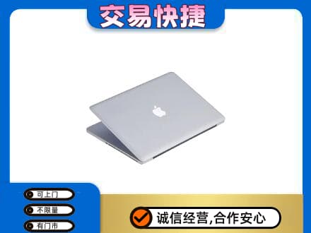 文山家电回收苹果电脑.jpg
