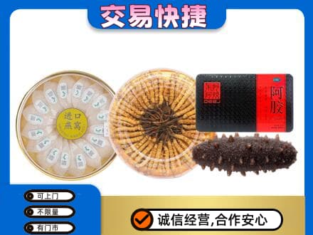文山礼品回收.jpg