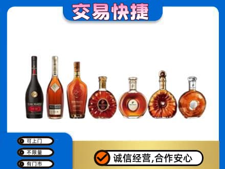 文山洋酒回收.jpg
