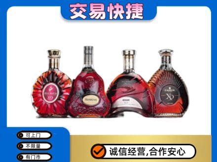 文山洋酒回收价格.jpg