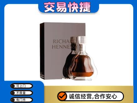 文山洋酒回收李察礼盒.jpg