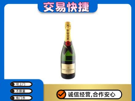 文山洋酒回收名仕.jpg