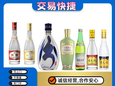 文山名酒回收杏花村汾酒.jpg