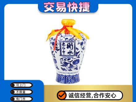 文山名酒回收老白干青花坛.jpg