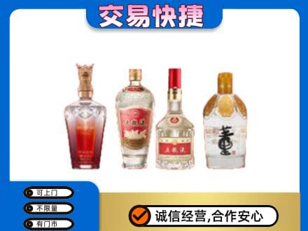 文山名酒回收酒.jpg