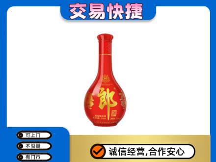 文山名酒回收红花郎.jpg