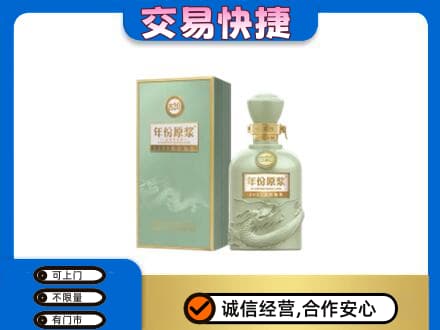 文山名酒回收古井贡酒.jpg