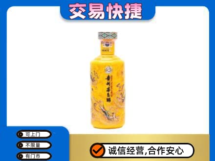 文山茅台回收散花飞天.jpg