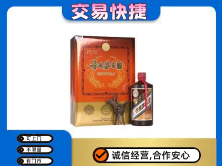 文山茅台回收电话.jpg