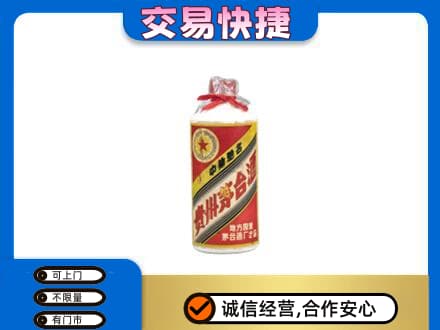 文山茅台回收80年代.jpg