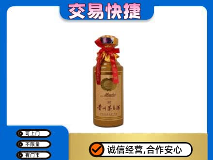 文山茅台回收30年份.jpg